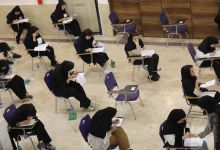 گزارش تصویری آزمون کارشناسی روز دوم 